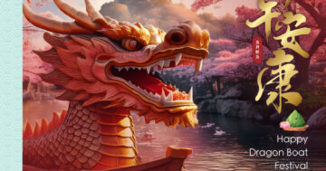 Happy Dragon Boat Festival 2025